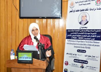 تهنئة للدكتورة ناهد ابو النصر