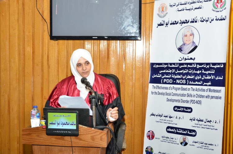 تهنئة للدكتورة ناهد ابو النصر