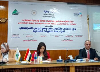 مؤتمر المؤسسة العربية يشيد بمبادرة بلدنا  تستضيف قمة المناخ ويستعرض دور منظمات المجتمع المدني