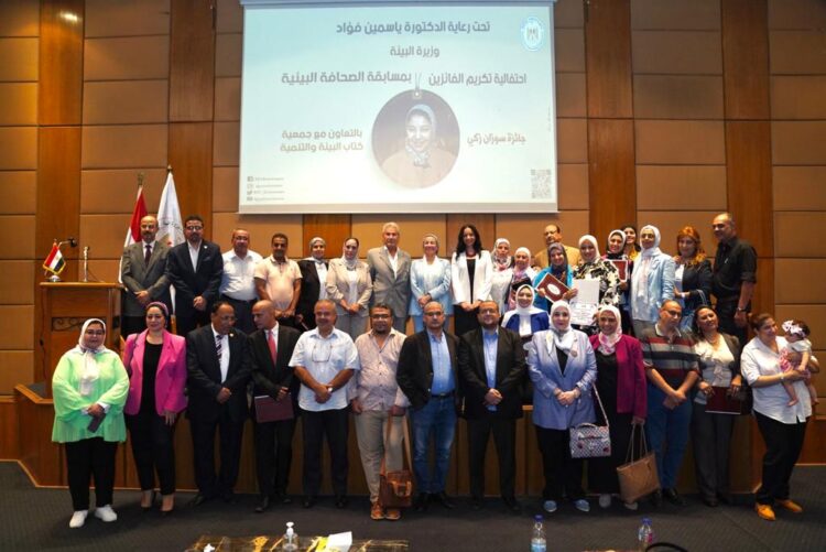 وزيرة البيئة تكرم الفائزين من الصحفيين بجائزة سوزان زكي للتميز الصحفى 1 وزيرة البيئة تكرم الفائزين من الصحفيين بجائزة سوزان زكي للتميز الصحفى