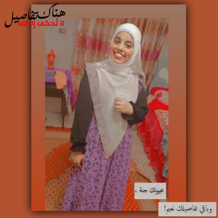 شاعرة الجنوب بكلماتها الرقيقة تخطف انفاسنا