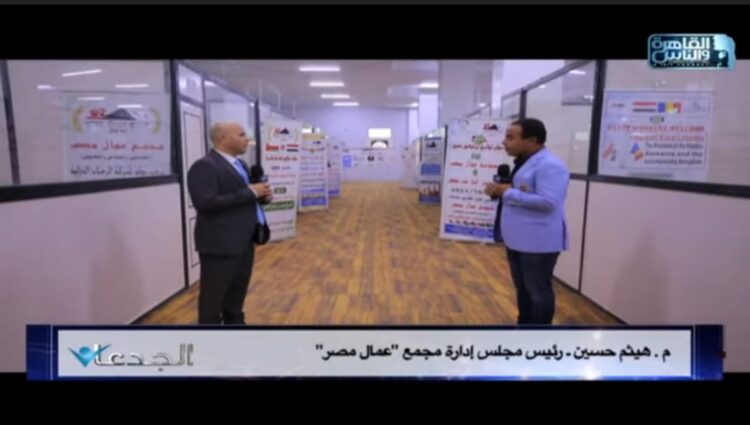 «الجدعان القاهرة والناس» لدينا 4 محافظ استثمارية تتعدى قيمتها مليار ونصف ونفذنا 14 مشروع صناعي 1 «الجدعان القاهرة والناس» لدينا 4 محافظ استثمارية تتعدى قيمتها مليار ونصف ونفذنا 14 مشروع صناعي