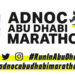 ماراثون أدنوك أبوظبي 2022 يطلق سلسلة جديدة من السباقات المجتمعية 13 ماراثون أدنوك أبوظبي 2022 يطلق سلسلة جديدة من السباقات المجتمعية