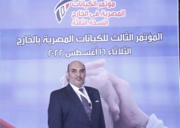 التغيير سمة المرحلة ومشكلات المصريين بالخارج في الميزان