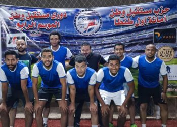 افتتاح دوري مستقبل وطن النسخة الرابعة  أمانة أول طنطا