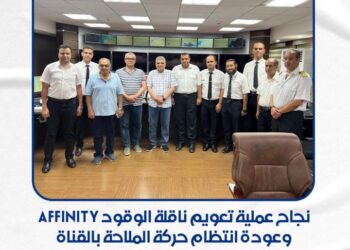 رئيس هيئة قناة السويس يعلن نجاح وحدات الإنقاذ وقاطرات الهيئة في إنقاذ وتعويم ناقلة الوقود ” affinity “