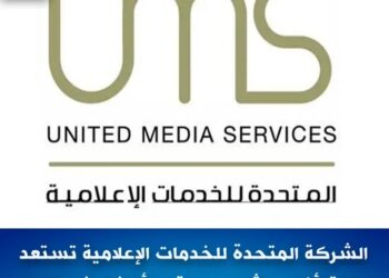الشركة المتحدة للخدمات الإعلامية تستعد لإطلاق أكبر مشروع محتوى أطفال في الإعلام العربي ” نبتة “