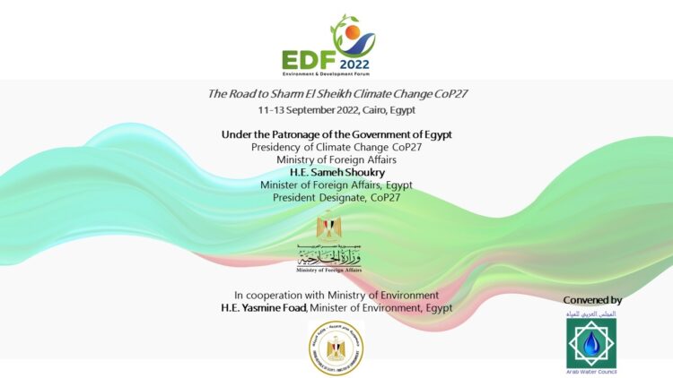 تحت شعار «الطريق إلى شرم الشيخ» مؤتمر موسع للمجلس العربي للمياه في القاهرة 1 تحت شعار «الطريق إلى شرم الشيخ» مؤتمر موسع للمجلس العربي للمياه في القاهرة
