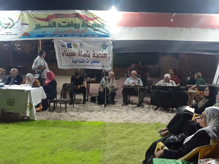 مهرجان تراثي اجتماعي للحفاظ على الموارد الثقافية والبيئية بشمال سيناء