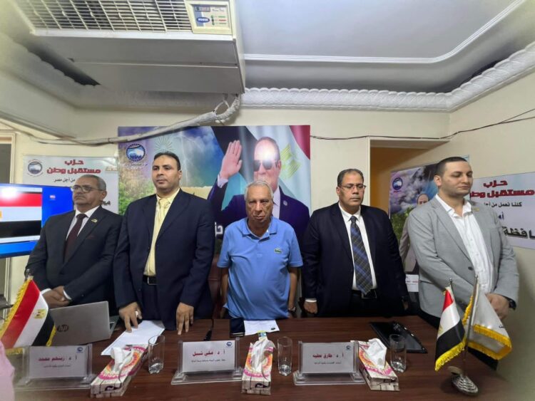 مستقبل وطن بكفرالشيخ ينظم ندوة حول التغيرات المناخية “المخاطر..والحلول” بمقر الحزب