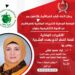 التغيرات المناخية.. قصة الخطر الذي يهدد البشرية ندوة بكفر الشيخ 16 التغيرات المناخية.. قصة الخطر الذي يهدد البشرية ندوة بكفر الشيخ