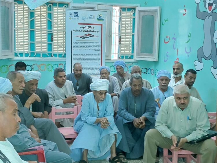 ندوة حول تأثير الغذاء على الزراعة لمنصة قنا 1 ندوة حول تأثير الغذاء على الزراعة لمنصة قنا