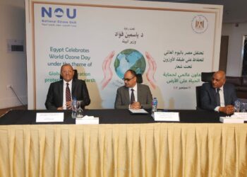 تحت شعار تعاون عالمى لحماية الحياة على الأرض  مصر تشارك العالم الاحتفال بطبقة الأوزون