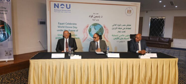 تحت شعار تعاون عالمى لحماية الحياة على الأرض مصر تشارك العالم الاحتفال بطبقة الأوزون 1 تحت شعار تعاون عالمى لحماية الحياة على الأرض  مصر تشارك العالم الاحتفال بطبقة الأوزون