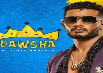 ” دوشة ” كليب لـ محمد رمضان وروتانا تتخطى 2 مليون مشاهدة