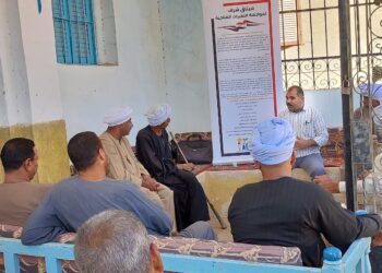 ندوة لمزارعى الموز فى قنا حول ظاهرة التغيرات المناخية