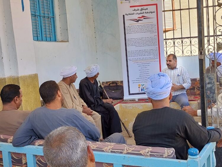 ندوة لمزارعى الموز فى قنا حول ظاهرة التغيرات المناخية
