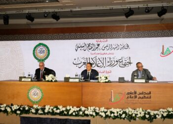 كلمة السفير أحمد رشيد خطابي فى الجلسة الإفتتاحية للدورة 97 للجنة الدائمة للإعلام العربي