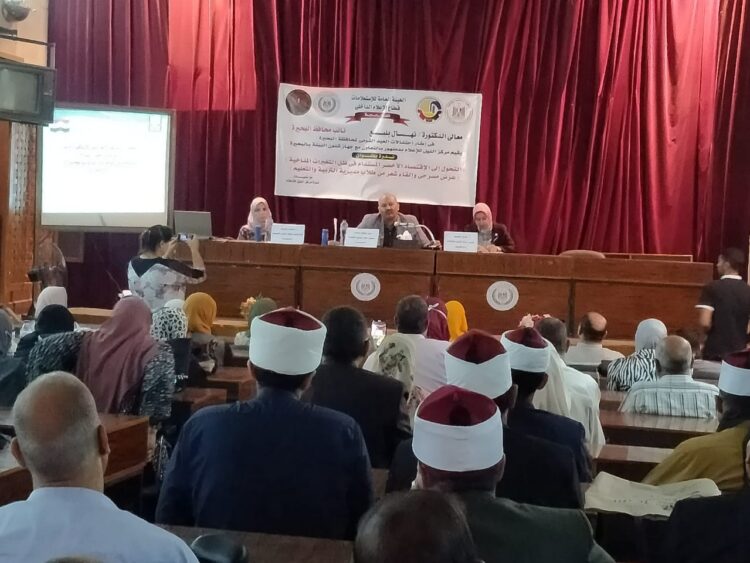 منصة البحيرة تنظيم مؤتمر التحول إلى الاقتصاد الأخضر المستدام في ظل التغيرات المناخية 1 منصة البحيرة تنظيم مؤتمر التحول إلى الاقتصاد الأخضر المستدام في ظل التغيرات المناخية