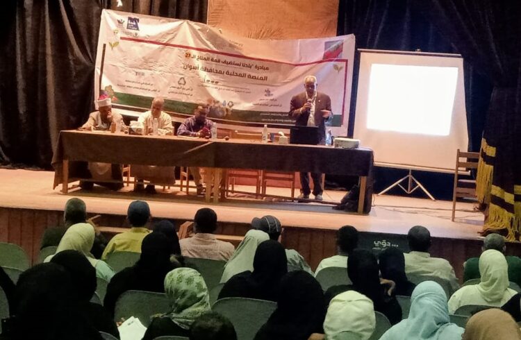 المنصة المحلية لمبادرة بلدنا تستضيف قمة المناخ الـ27 بأسوان