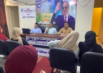 مستقبل وطن بكفرالشيخ ينظم برنامجا تدريبيا لتأهيل الشباب لسوق العمل