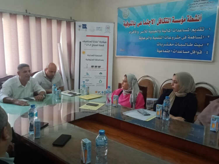 منصة المنوفية تدعو المواطنين للتحول نحو الطاقة الخضراء
