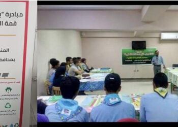  50 «كشافاً» في ندوة لمنصة الإسماعيلية حول التغييرات المناخية