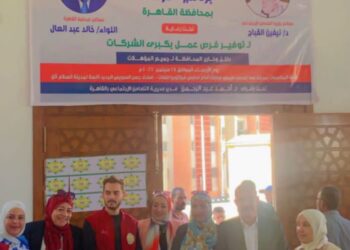 جمعية البر والتقوي و برنامج فرصة في تنظيم ملتقى توظيفي للشباب