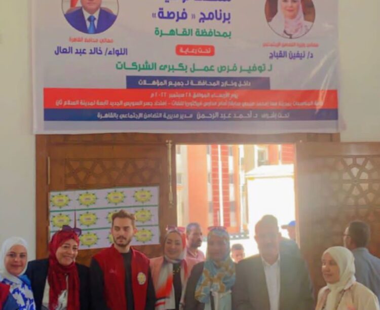 جمعية البر والتقوي و برنامج فرصة في تنظيم ملتقى توظيفي للشباب 1 جمعية البر والتقوي و برنامج فرصة في تنظيم ملتقى توظيفي للشباب