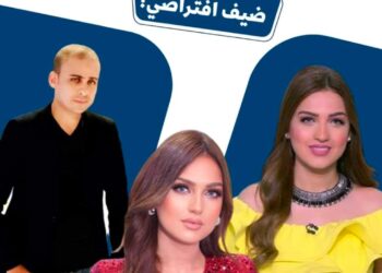 محمود حجاج ضيف افتراضي للإعلامية ياسمين عز..