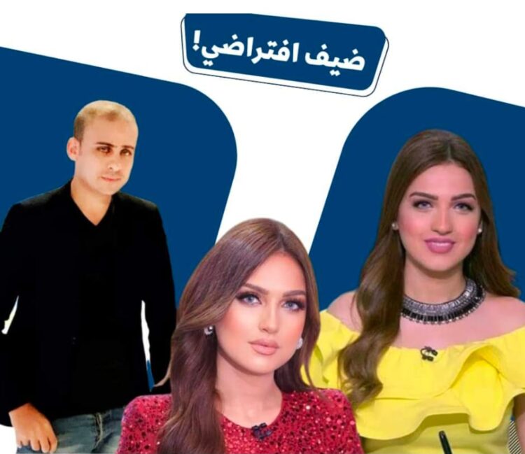محمود حجاج ضيف افتراضي للإعلامية ياسمين عز.. 1 محمود حجاج ضيف افتراضي للإعلامية ياسمين عز..