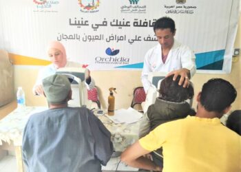 الكشف على 598 حالة في قافلة للعيون بمركز كفر الزيات وصرف الأدوية بالمجان ل 287 حالة أخرى