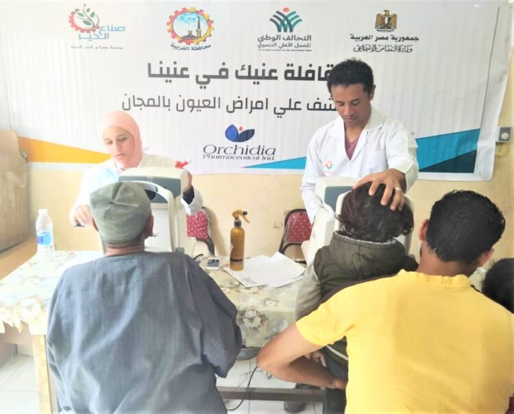 الكشف على 598 حالة في قافلة للعيون بمركز كفر الزيات وصرف الأدوية بالمجان ل 287 حالة أخرى 1 الكشف على 598 حالة في قافلة للعيون بمركز كفر الزيات وصرف الأدوية بالمجان ل 287 حالة أخرى