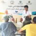 الكشف على 598 حالة في قافلة للعيون بمركز كفر الزيات وصرف الأدوية بالمجان ل 287 حالة أخرى 13 الكشف على 598 حالة في قافلة للعيون بمركز كفر الزيات وصرف الأدوية بالمجان ل 287 حالة أخرى
