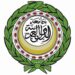 إنعقاد الإجتماع السادس للجنة تسيير ومتابعة البرنامج الإقليمي للدول العربية لمنع ومكافحة الجريمة والإرهاب 24 جامعة الدول العربية تنفي أن يكون لها أي “شركاء إعلاميين” في تغطية أعمال القمة العربية الــ31 التي تُعقد بالجزائر