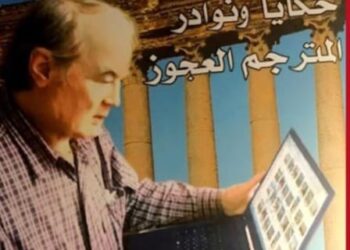 ماهر سلامة يزيح الستار عن أسرار روسيا