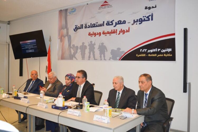 إحتفالٱ بنصر أكتوبر المجيد .. مركز “الحوار ” و “جمعية صوت الخير ” ينظمان ندوة “أكتوبر معركة استعادة الحق .. أدوار إقليمية ودولية”