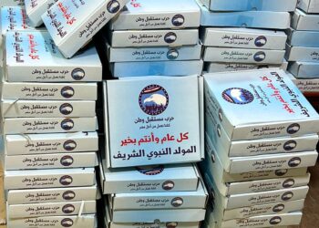 مستقبل وطن بكفرالشيخ يوزع حلوي المولد النبوي بمركز الحامول