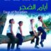 فى يوم سينمائى سورى .. “الملك لا يموت ” و ” أيام الضجر” بجمعية الفيلم 16 فى يوم سينمائى سورى .. “الملك لا يموت ” و ” أيام الضجر” بجمعية الفيلم