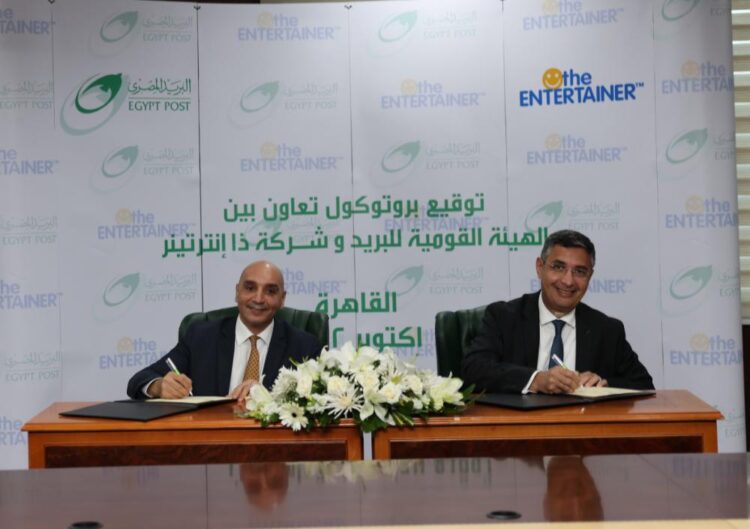البريد المصري ” يوقع بروتوكول تعاون مع شركة “ذا إنترتينر ” لتقديم عروض توفير وبرامج ولاء ومكافآت متميزة لعملاء البريد