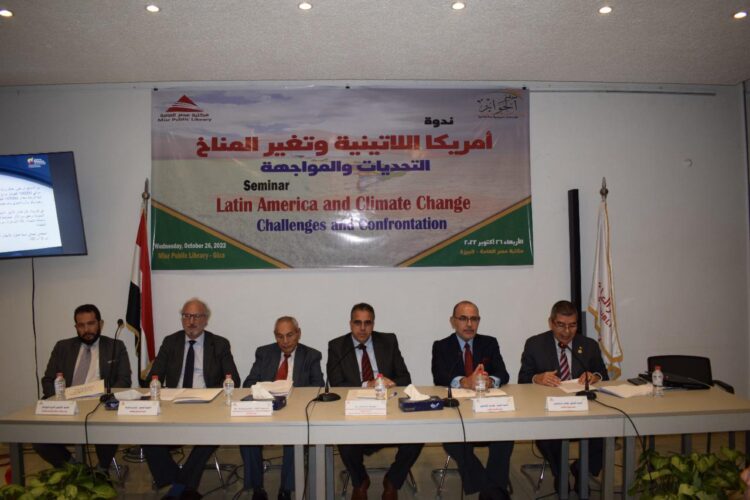 سفراء دول أمريكا اللاتينية بالقاهرة يشاركون مركز الحوار في ندوة “أمريكا اللاتينية والتغير المناخي” 1 سفراء دول أمريكا اللاتينية بالقاهرة يشاركون مركز الحوار في ندوة “أمريكا اللاتينية والتغير المناخي”