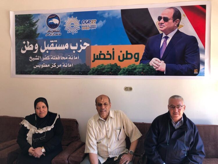 مستقبل وطن بكفرالشيخ ينظم ندوة عن التغيرات المناخية بمركز مطوبس