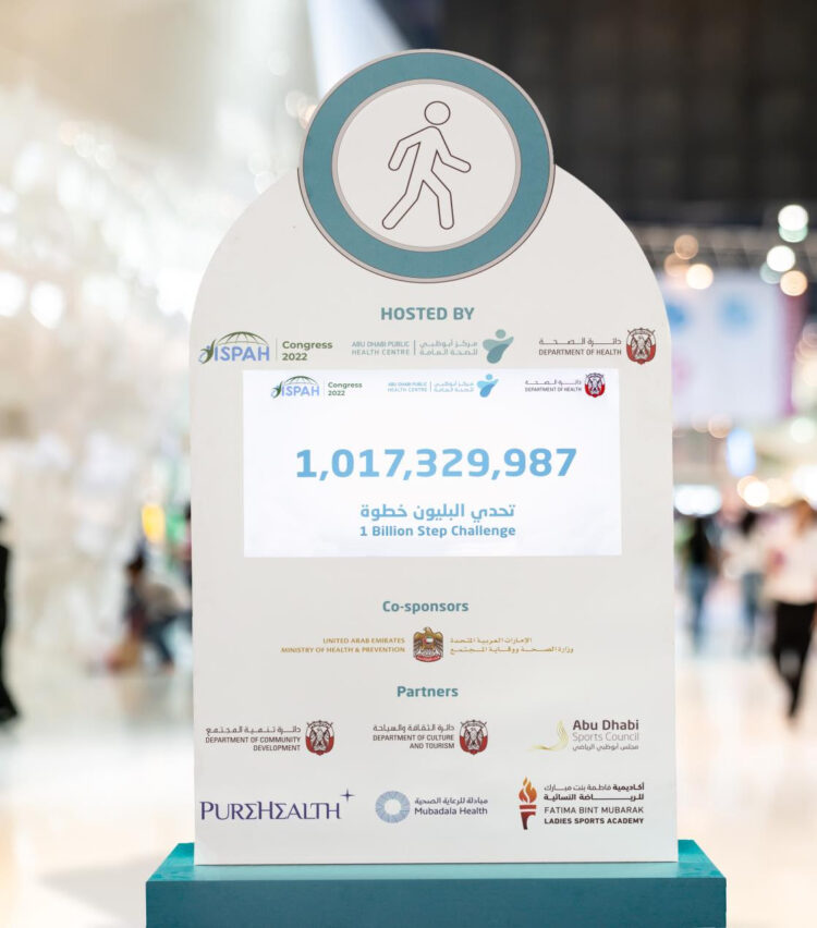مركز أبوظبي للصحة العامة يسجل أكثر من مليار خطوة خلال ستة أسابيع في تحدي اللياقة البدنية 1 مركز أبوظبي للصحة العامة يسجل أكثر من مليار خطوة خلال ستة أسابيع في تحدي اللياقة البدنية