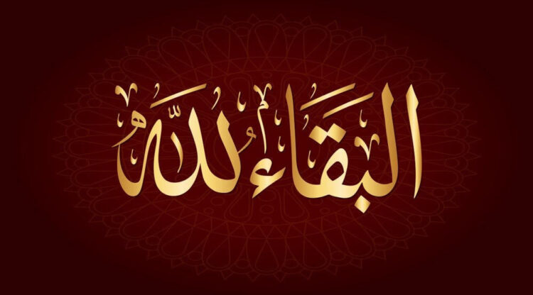 آل الشاذلى وأبوالخير والديهى يتقدمون بالعزاء لآل شرف ببسيون . 1 آل الشاذلى وأبوالخير والديهى يتقدمون بالعزاء لآل شرف ببسيون .