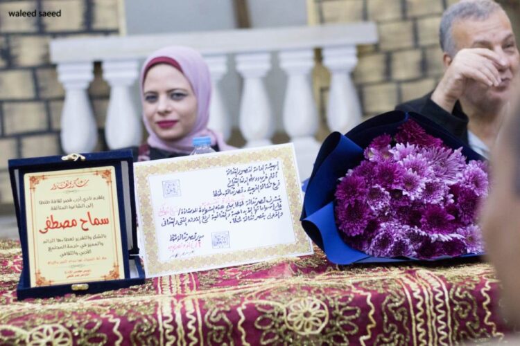 قصر ثقافة طنطا ونادى الأدب ينظمان أمسية فنية شعرية تتويجا للشاعره سماح مصطفى 1 قصر ثقافة طنطا ونادى الأدب ينظمان أمسية فنية شعرية تتويجا للشاعره سماح مصطفى