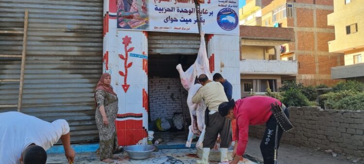 "مستقبل وطن " يواصل أقامه مبارده اللحوم الطازجه بأسعار مخفضة لليوم الخامس علي التوالي بمركز السنطة 1 “مستقبل وطن ” يواصل أقامه مبارده اللحوم الطازجه بأسعار مخفضة لليوم الخامس علي التوالي بمركز السنطة