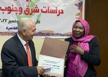 مركز الحوار يطلق برنامج دراسات جنوب وشرق أفريقيا SEASP