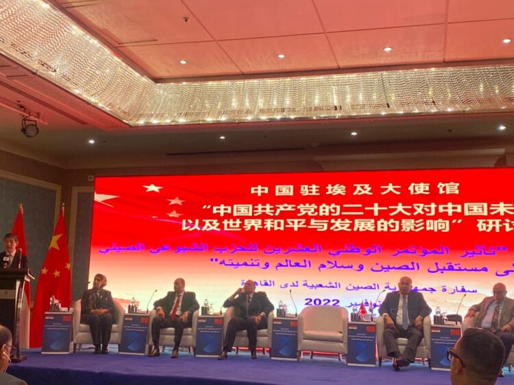 المشرف العام على التقرير السنوي “الصين في عام” تشارك برؤية حول مبادرات الصين لتحقيق الأمن العالمي بندوة ” المؤتمر الـ٢٠ للحزب الشيوعي “ 1 المشرف العام على التقرير السنوي “الصين في عام” تشارك برؤية حول مبادرات الصين لتحقيق الأمن العالمي بندوة ” المؤتمر الـ٢٠ للحزب الشيوعي “