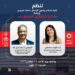 تجديد التعاون التدريبي بين الهيئة الوطنية للاعلام وجامعة فاروس 13 تجديد التعاون التدريبي بين الهيئة الوطنية للاعلام وجامعة فاروس