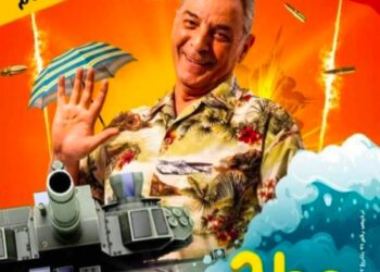 المخرج وائل إحسان فيلم مطرح مطروح قريباً بدور العرض السينمائية